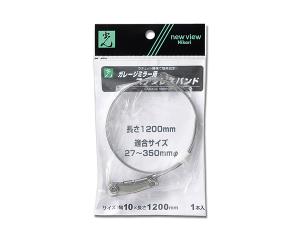 GSB-1200 XeXoh