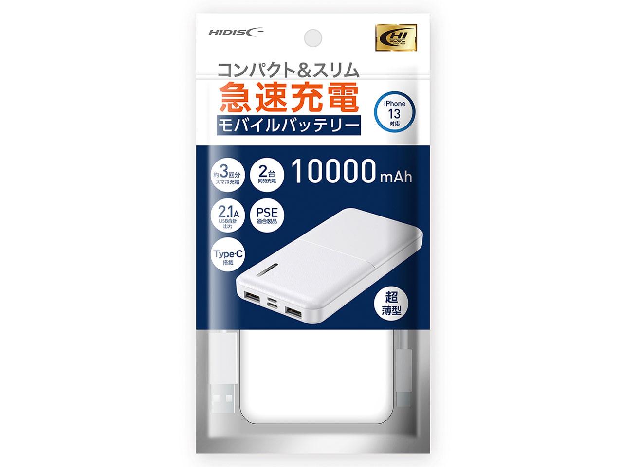  USBoCobe[10,000mAh (USB-C/microUSB) (6151 1667)
