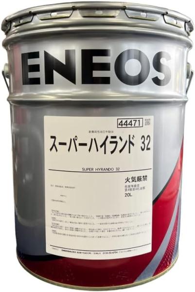 ENEOS GlIX X[p[nCh 쓮 32 20Ly[ JX-SPH-S32-20T