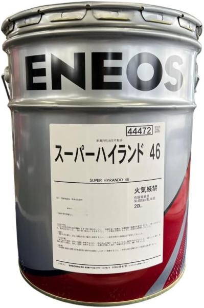ENEOS GlIX X[p[nCh 쓮 46 20Ly[ JX-SPH-S46-20T