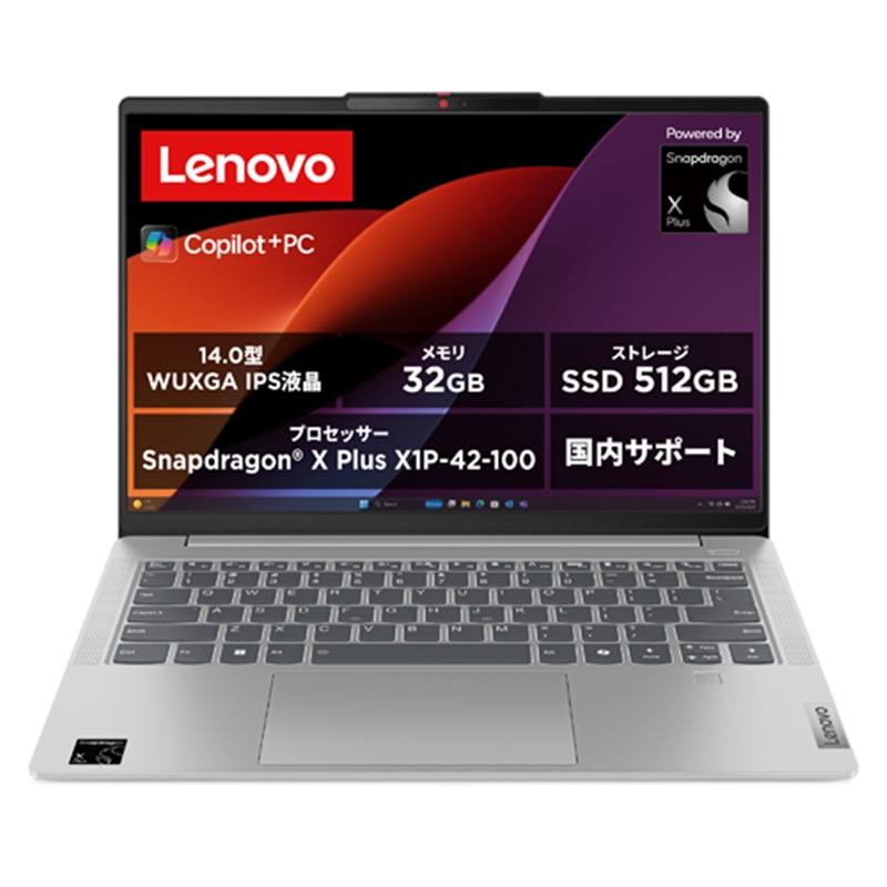 83HL001DJP Lenovo IdeaPad Slim 5x Gen 9 Windows 11 Home 14.0^iC`j Snapdragon 32GB SSD 512GB 1920~1200 WebJL Bluetooth v5.3 Office 1.0`1.5kg O[n