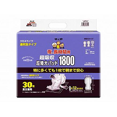 z pbh1800 (1010344)