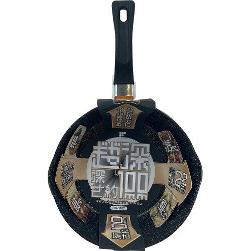 MKtbJ IH[^tCp 22cm RB-3107 (1026669)