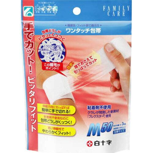 FC^b`M 50mm*3m