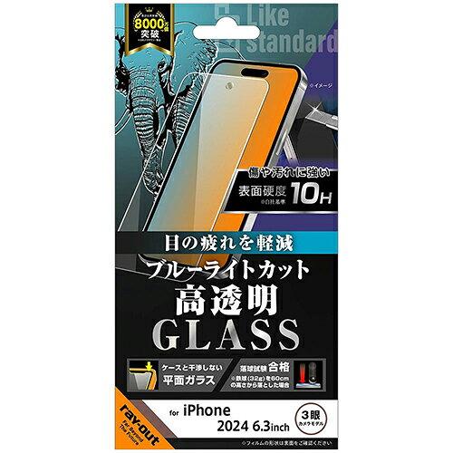 iPhone 16 Pro Like STD KXtB BLC  ʕی dx10H(RT-P47F/SMG)