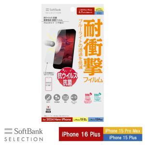 *RECX R Ռz یtB for iPhone 16 Plus(SB-I019-PFSG/KV)