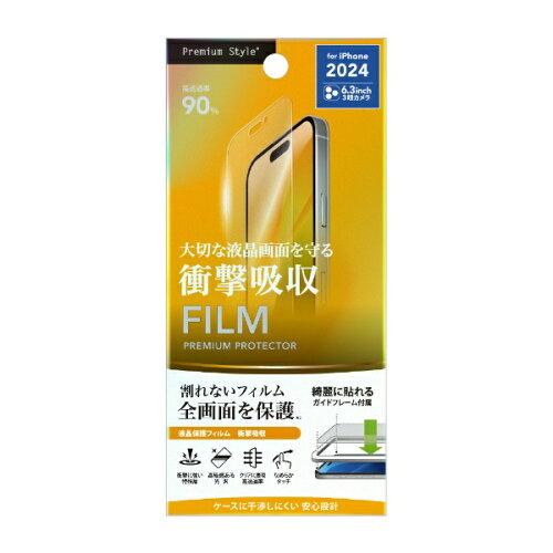 iPhone 16 Prop tیtB(PG-24BSF01)