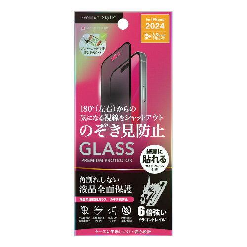 iPhone 16 Pro Maxp tSʕیKX ph~PETt[(PG-24DGLF03MB)