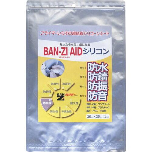 BAN[ZI hEhKV[g BAN-ZI AIDVR 20cm~25cm O[ (IAICG2025 6496)