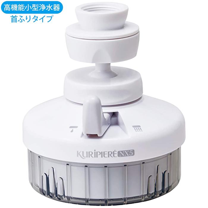 KURITA Ns[NX5 U^Cv (REN5SW3076 2524)