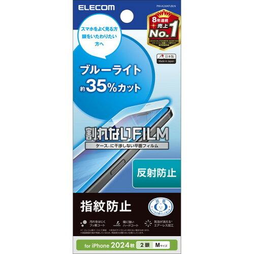 iPhone16/15tB/u[CgJbg/˖h~(PM-A24AFLBLN)