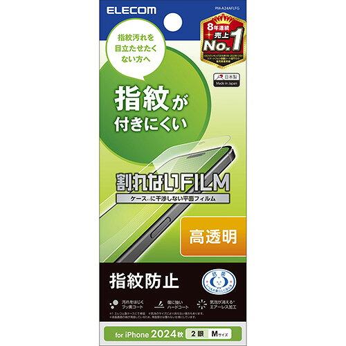 iPhone16/15tB/wh~/(PM-A24AFLFG)