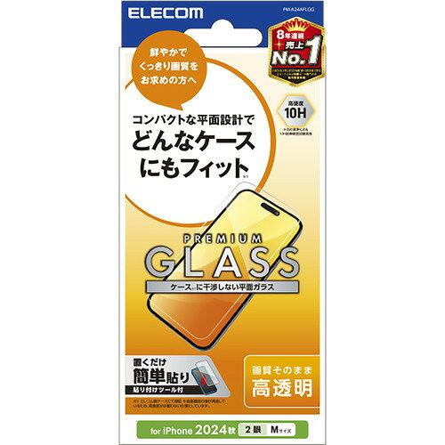 iPhone16/15KXtB/(PM-A24AFLGG)