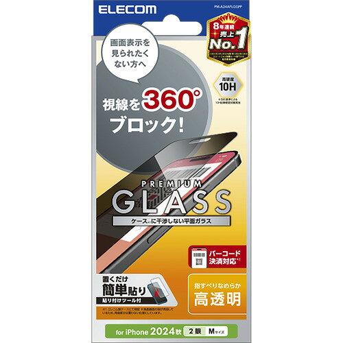 iPhone16/15`h~KXtB/㉺E(PM-A24AFLGGPF)
