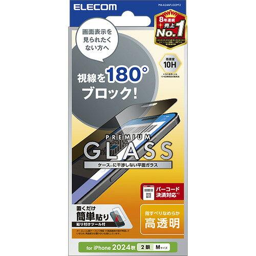 iPhone16/15`h~KXtB/2way/E(PM-A24AFLGGPF2)