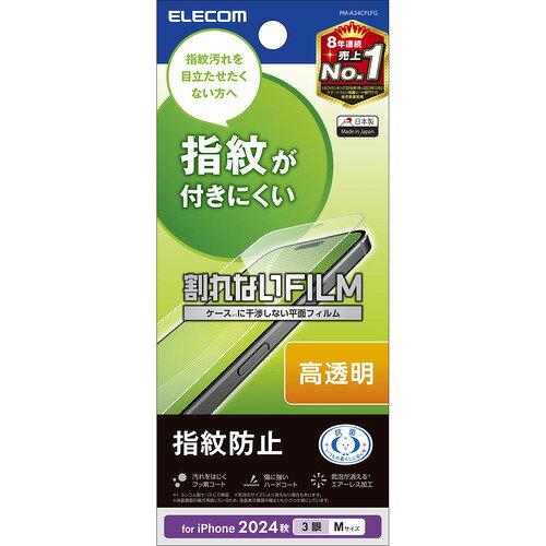 iPhone16Pro/tB/wh~/(PM-A24CFLFG)