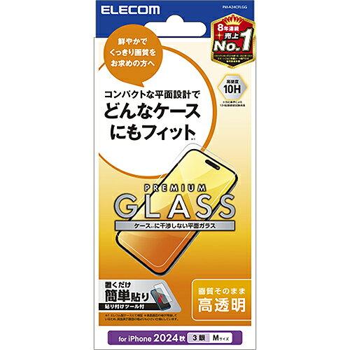iPhone16Pro/KXtB/(PM-A24CFLGG)