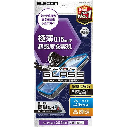 iPhone16Pro/KXtB/ɔ//BLJbg(PM-A24CFLGS2BL)