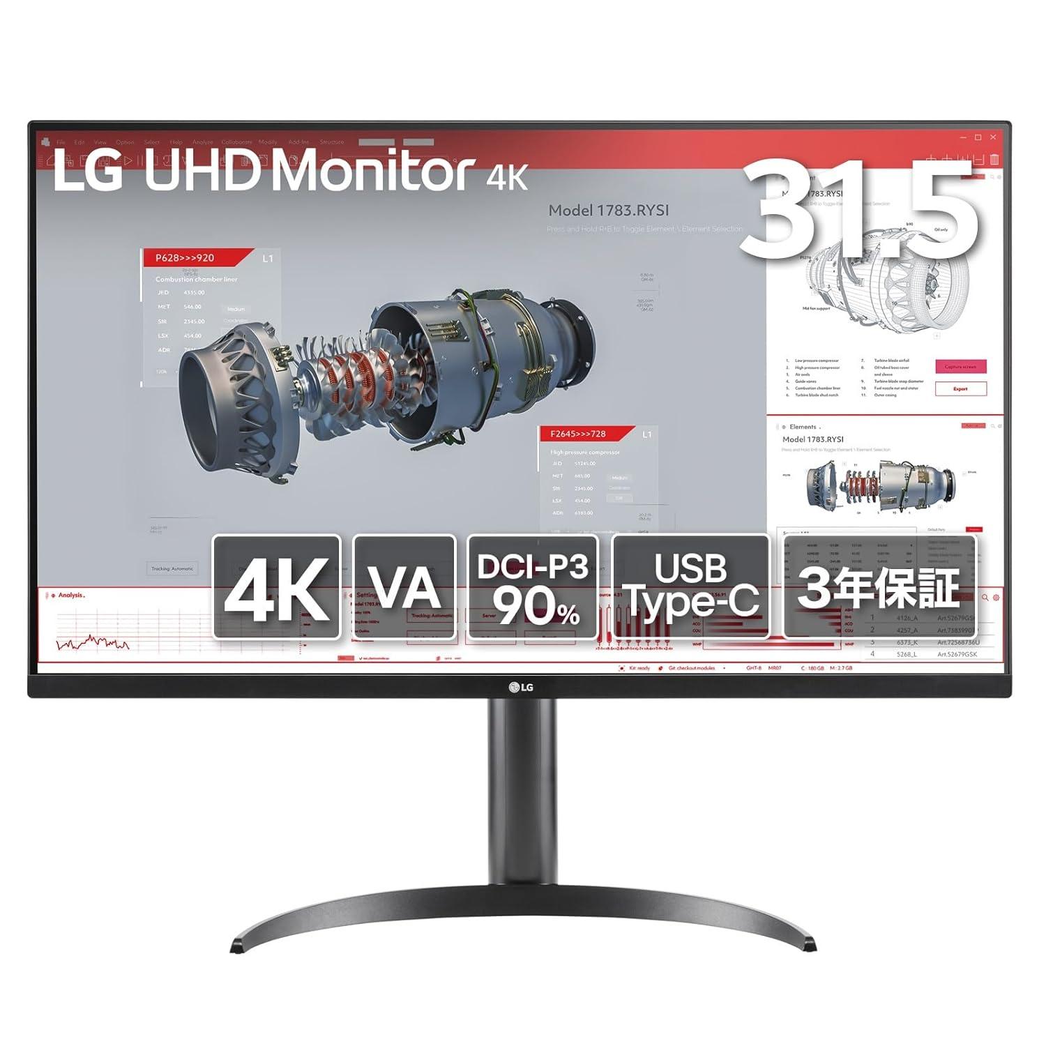 32BR55U-B 31.5^  4K VA tfBXvC 3840~1600`2160 Xs[J[ DisplayPort HDMI~2 USB ^CvC