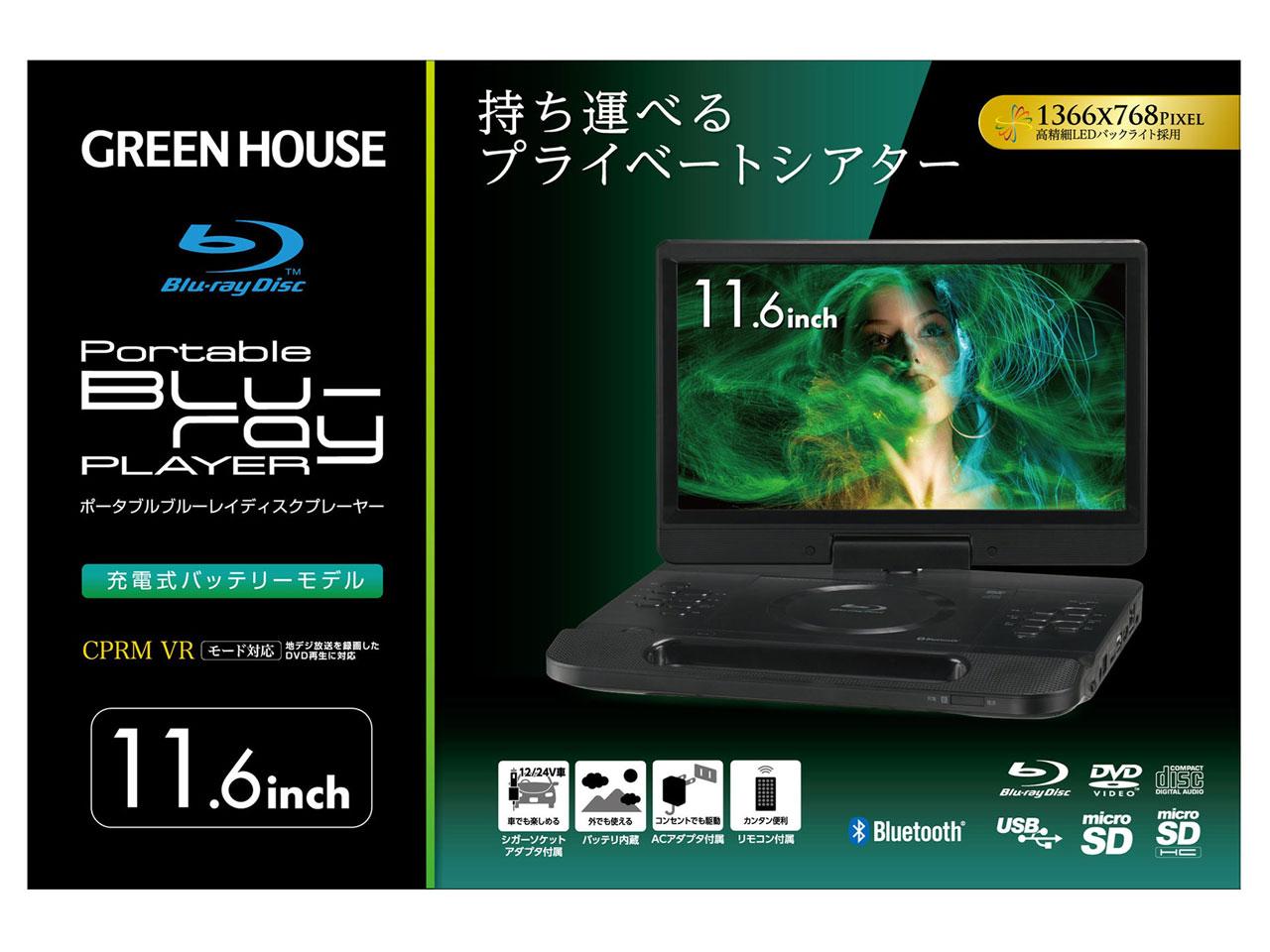 GHSTM11ABK 11^ |[^uu[CfBXNv[[ GH-STM11A-BK [11.6V^] O[nEX(GREEN HOUSE)