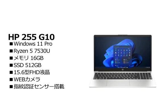 AG8Z8AT#ABJ HP 255 G10 Windows 11 Pro 15.6^iC`j Ryzen 16GB SSD 512GB 1920~1080 WebJL Bluetooth v5.3 Office 1.0`1.5kg Vo[n