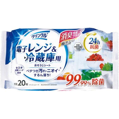 NNdqW①ɗpV[g20
