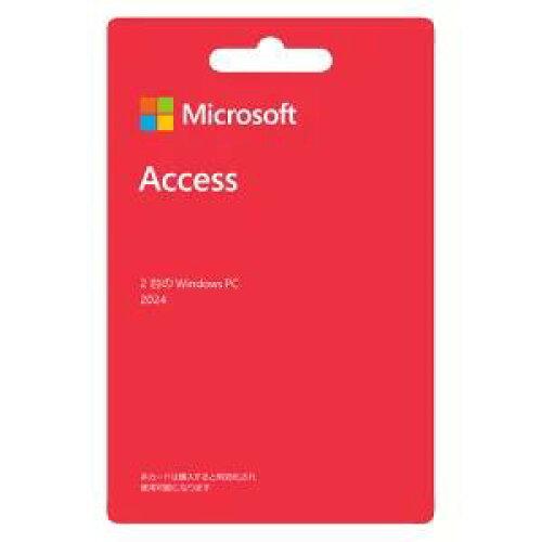 Microsoft Access 2024/POSA