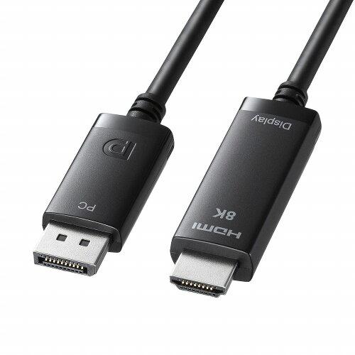 DisplayPort-HDMIϊP[u 8KΉ 2m(KC-DPHD8K20)