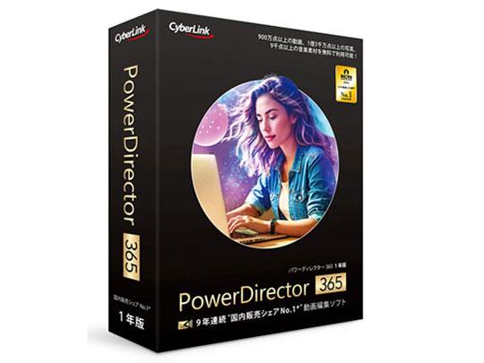 PowerDirector 365 1N(2025N)(PDR23SBSNM-001)