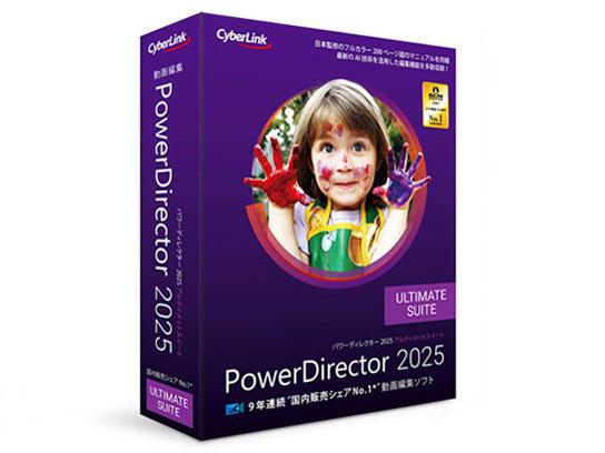 PowerDirector 2025 Ultimate Suite ʏ(PDR23ULSNM-001)