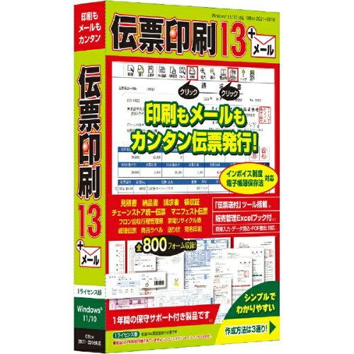 fsECTc13T PC\tg(fsECTc13T)