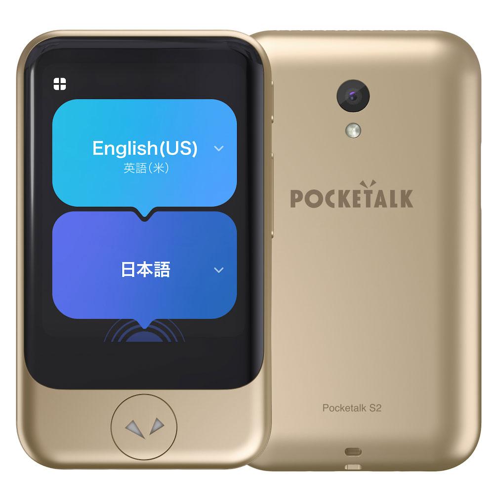 POCKETALK S2 X^_[h O[oʐM(2N)S[h PTS2-G(347950)