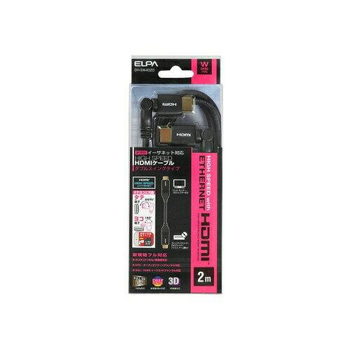 WXCOHDMIP[u 2.0m(DH-SW4020)