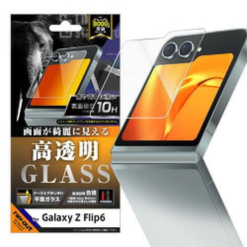 Galaxy Z Flip6 Like standardKXtB  ʕی dx10H(RT-GZFL6F/SCG)