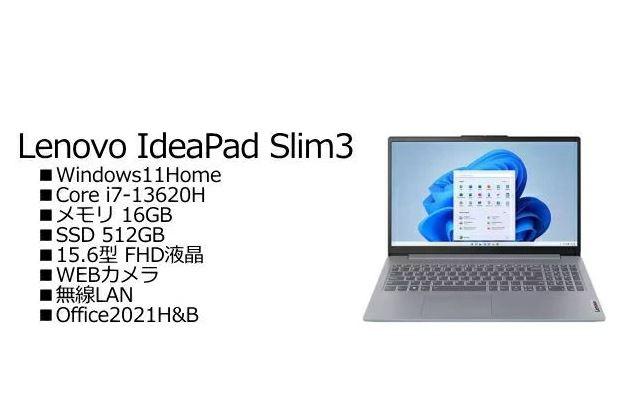 83EM00AAJP Lenovo IdeaPad Slim 3i Gen 8 Windows 11 Home 15.6^iC`j Core i7 16GB SSD 512GB 1920~1080 WebJL Bluetooth v5.2 OfficeL(p) 1.6`2.0kg O[n