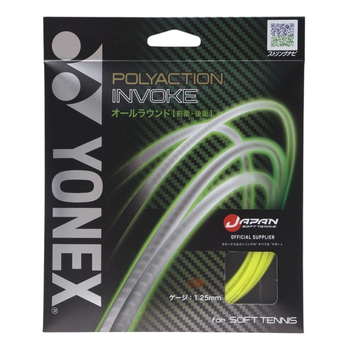 ECJOY!】 YONEX ヨネックス ポリアクションインヴォーク (SGPI