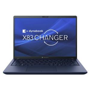 db X83LY/Win11/i5-1340P/13.3WUXGA/16G/256SSD/WF/1Y/FWebJ(A6X1LYF7411A)