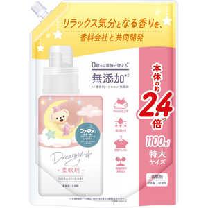 ファーファストーリードリーミー 柔軟剤 詰替 1100ML NSファーファ・ジャパン