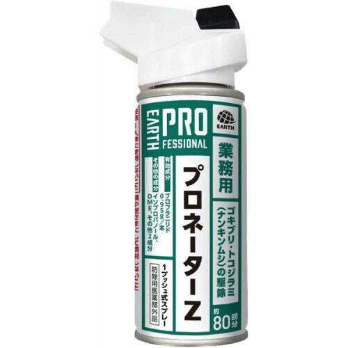 アースフレッド　ビネオ 新品　未使用 ECJOY!】 アース製薬 アース 業務用 プロネーターZ (215413 1475)
