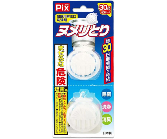 Pix sNX kƂ 30g~2