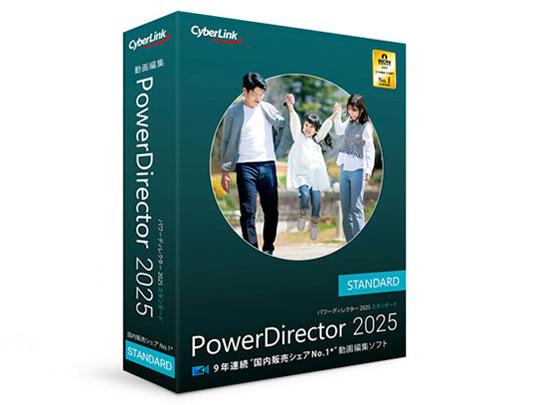 PowerDirector 2025 Standard ʏ