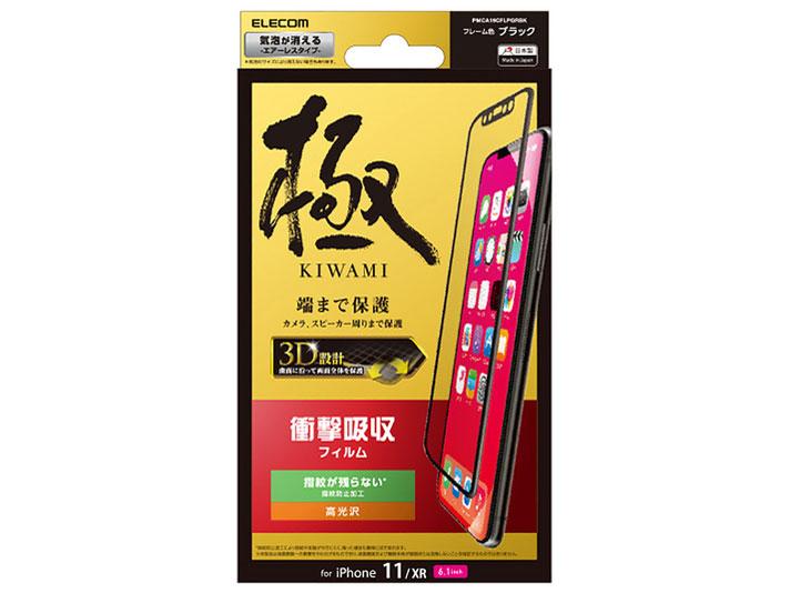 PMCA19CFLPGRBK iPhone 11 tJo[tB Ռz  ubN