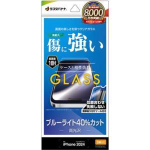 GST4596IP461P iPhone 16 Pro(6.3C`) KXtB u[CgJbg  ȒP\tt GST4596IP461P