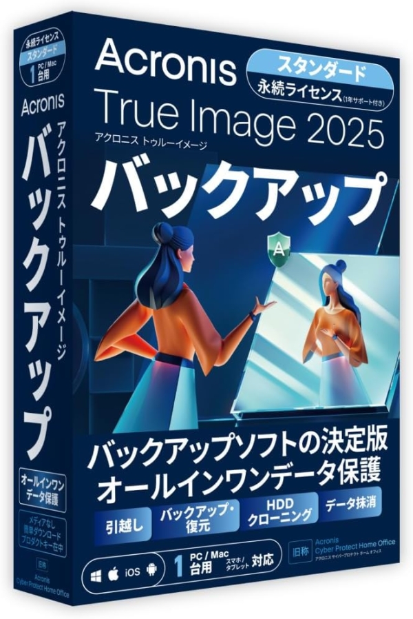 Acronis True Image 2025 1 Computer BOX - JP / HOVDA1JPS