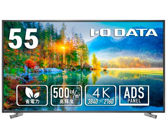 LCD-U551D 55.0^ Px18ԘAғ 4K t 3840~1080`2160 Xs[J[ HDMI2.0~3