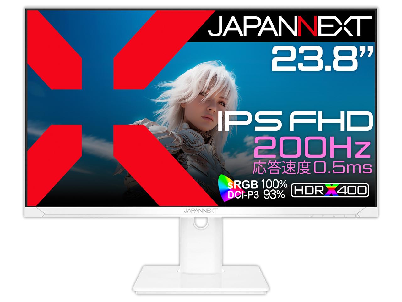 JN-IPS238G200F-HSP-W 23.8型 液晶 1920×1080 スピーカー搭載 DisplayPort1.2 HDMI2.0×2