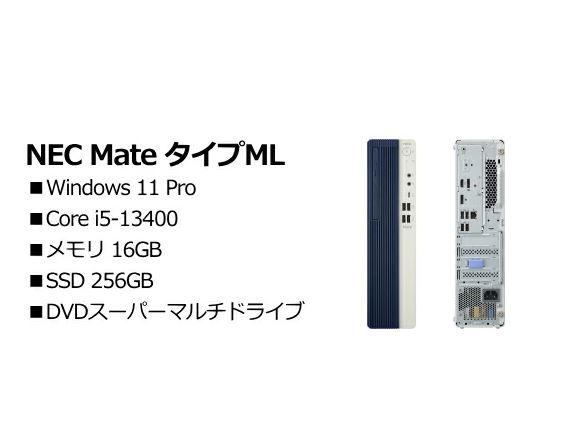 PC-MJT46L7G1GZK NEC Mate-J MJT46/L-K ^CvML Windows 11 Pro Core i5 16GB SSD 256GB ODDL L[{[h/}EXt