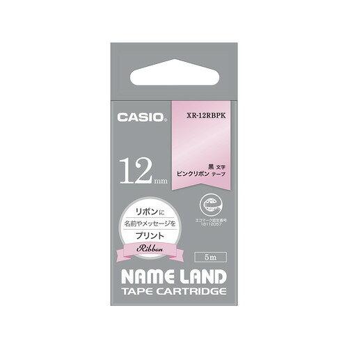 カシオ計算機 XR-12RBPK NAME LAND用リボンテープ 12mm幅 ピンク(XR-12RBPK)