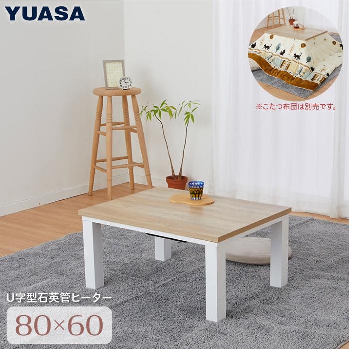 Woody JWA YLW-860D(LBW)