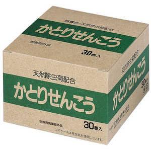 RN{ LgrƂ肹񂱂sXA
